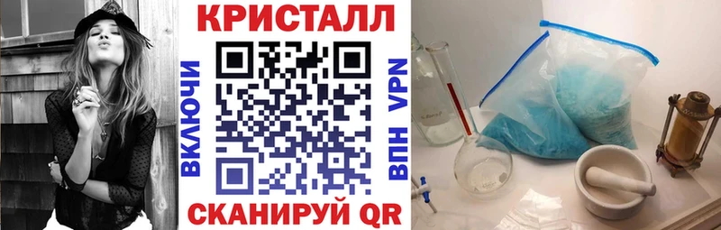 закладки  Балахна  Амфетамин VHQ 