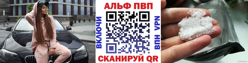 A PVP крисы CK  Балахна 