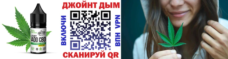 Еда ТГК конопля  Балахна 