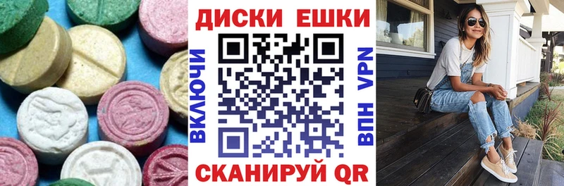 Экстази DUBAI  Балахна 
