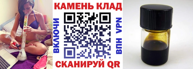 omg ссылки  Балахна  ГАШ Cannabis  где можно купить наркотик 