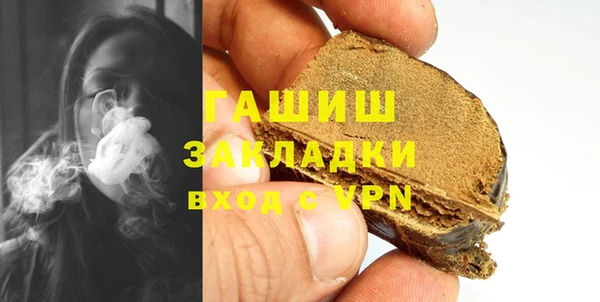 кокаин премиум Белоозёрский