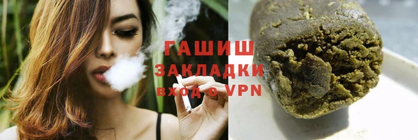 каннабис Беломорск
