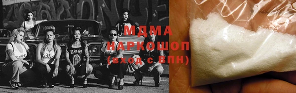 стафф Новозыбков