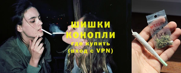 каннабис Беломорск