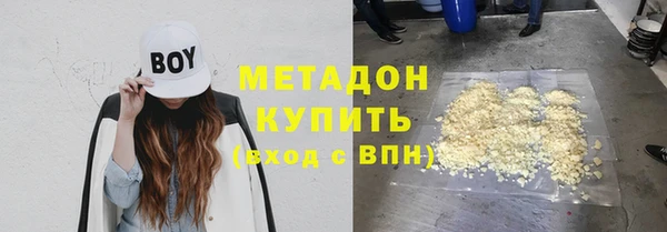 кокаин премиум Белоозёрский