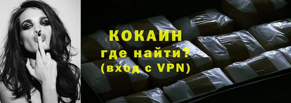 PSILOCYBIN Богородск