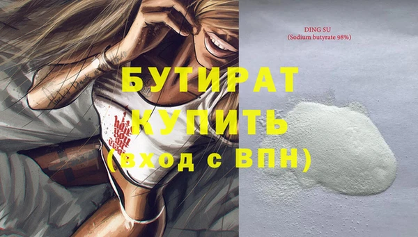 кокаин премиум Белоозёрский