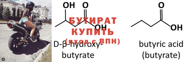 прущие грибы Белокуриха