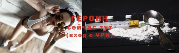 каннабис Беломорск
