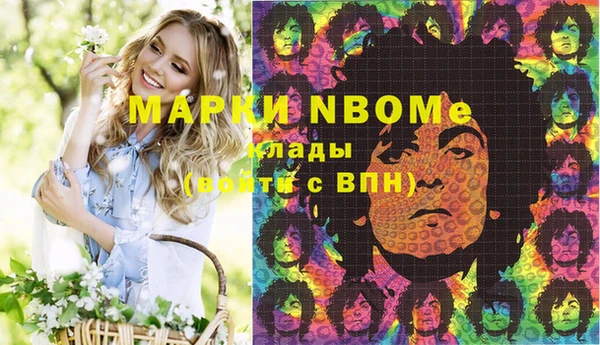 мет Богородицк