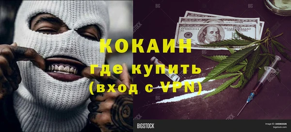 не бодяженный Новокубанск
