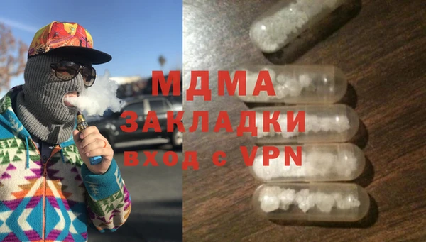 кокаин колумбия Арсеньев