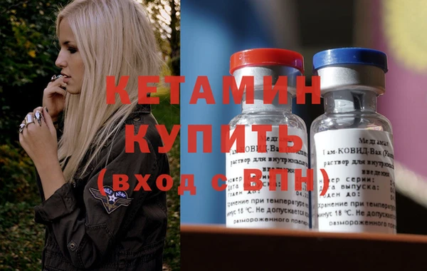 гидра Армянск