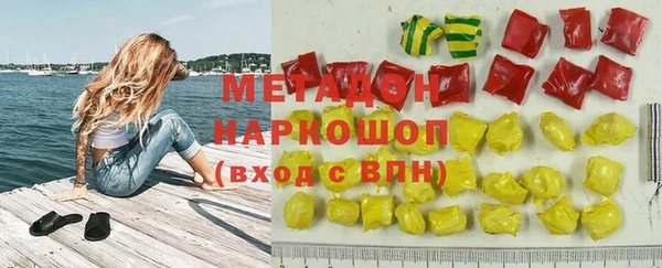 каннабис Беломорск