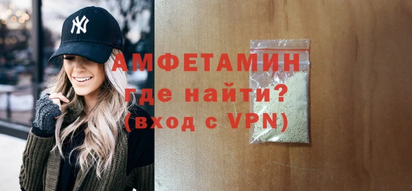 мет Богородицк