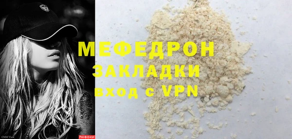мет Богородицк
