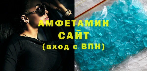 мет Богородицк