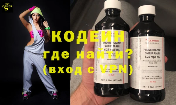 кокаин премиум Белоозёрский