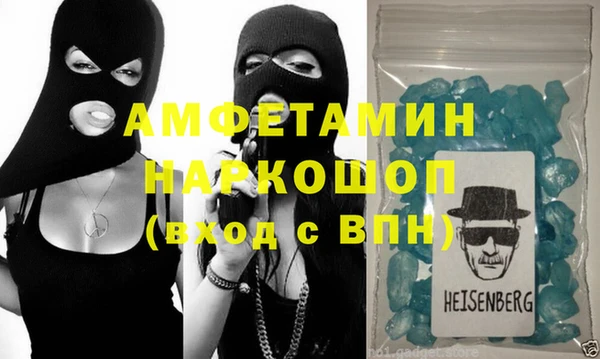 каннабис Беломорск