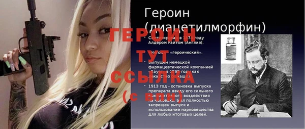 прущие грибы Белокуриха