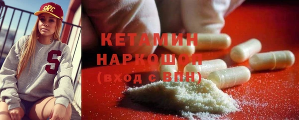 PSILOCYBIN Богородск
