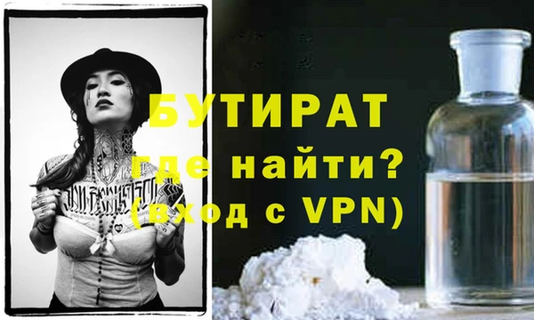 прущие грибы Белокуриха