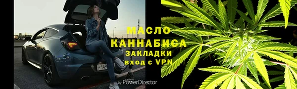 каннабис Беломорск