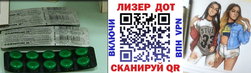 ЛСД экстази ecstasy  наркошоп  Балахна 