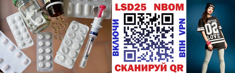 ЛСД экстази ecstasy Балахна