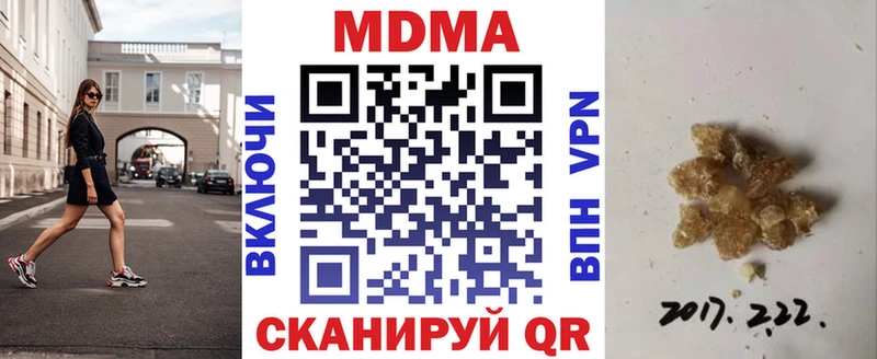 MEGA как войти  даркнет как зайти  МДМА VHQ  Балахна 