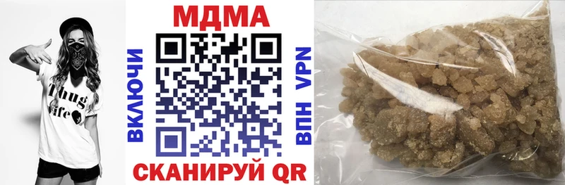 МДМА молли Балахна