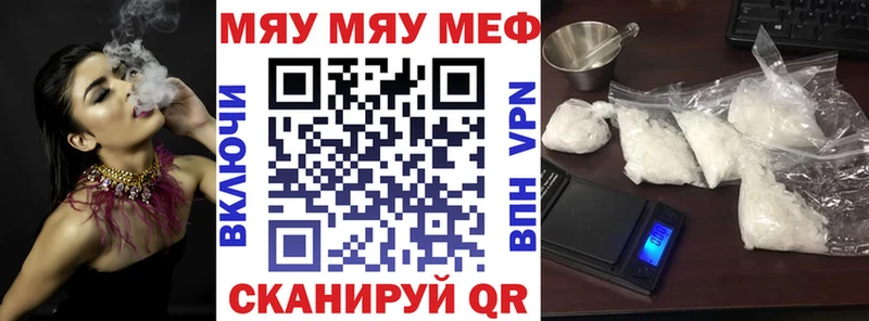 где продают наркотики  Балахна  Меф VHQ 