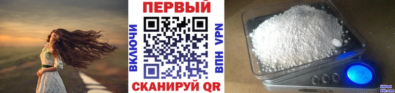 мега ССЫЛКА  Балахна  Первитин винт 
