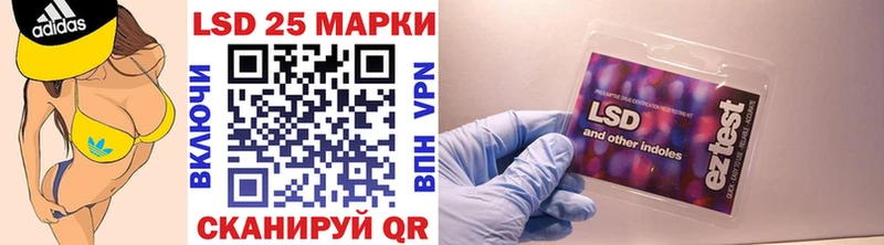 Марки 25I-NBOMe 1,8мг  хочу наркоту  Балахна 