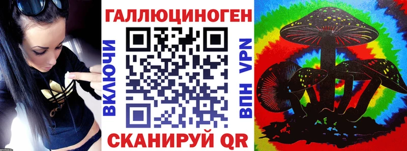 купить наркотик  Балахна  Псилоцибиновые грибы ЛСД 